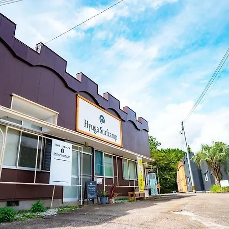 日向サーフキャンプ103 Villa Exterior photo